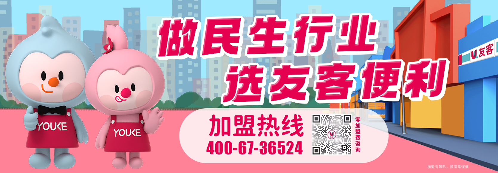 全程保護(hù) 力馳天下